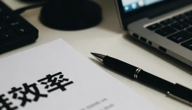 运维服务中故障排查的常见问题及处理策略